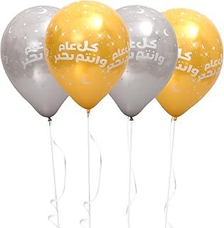Ballon à l'hélium pailleté fun® de 12 pouces - pack varié de 20