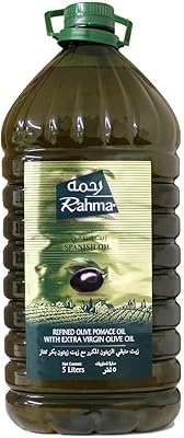 Huile d'olive de grignons rahma en bouteille pet, espagne - 5ltr