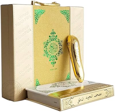 【stylo de lecture numérique du coran】 livre de haute qualité, stylo doré professionnel