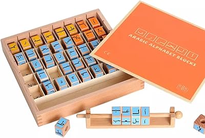 Puzzle de cubes de lettres de l'alphabet arabe en bois avec cartes
