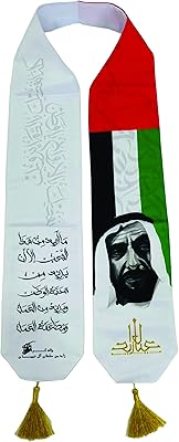 Écharpe drapeau des émirats arabes unis - 158 x 14 cm, multi, 1