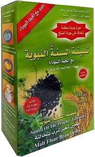Farine d'orge aux graines noires de talbena