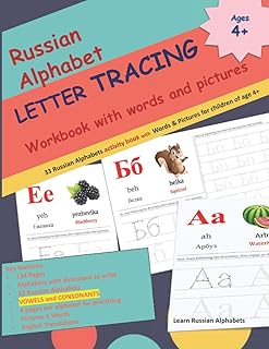 Cahier d'exercices de traçage des lettres de l'alphabet russe avec mots et images