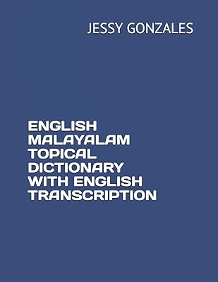 Dictionnaire thématique anglais malayalam avec transcription