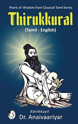Thirukkural (tamoul - anglais) : perles de sagesse de la série tamoule classique