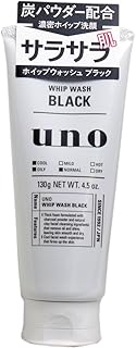 Shiseido ono whip wash, noir, 130 g (nettoyant pour le visage)