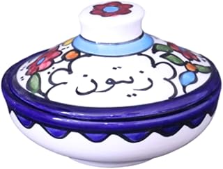 Bol en céramique hebron arts avec couvercle | peint à la main palestinien