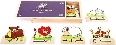 Puzzle éducatif word of arcade edo van spiel, multicolore