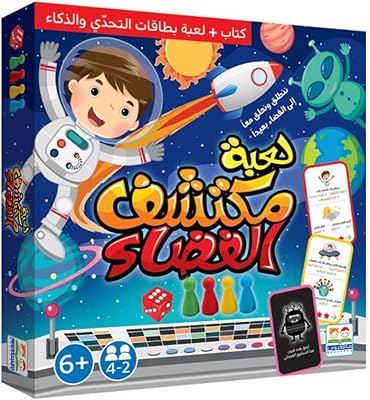 Jeu space explorer : livre + cartes de jeu de défi et d'intelligence