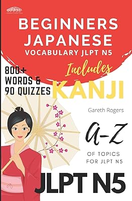 Vocabulaire japonais pour débutants jlpt n5 : débutants et préparation au jlpt n5