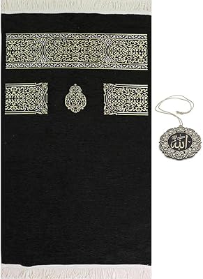 Tapis de prière islamique turc modeva en chenille pour hommes et femmes
