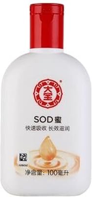 Dabao black lotion hydratante et nourrissante 100 ml. Diaytar Sénégal : La marketplace qui pense à votre porte-monnaie