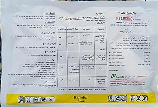 Pilarking imidaclopride 40% wp 100g lutte générale contre les punaises de lit