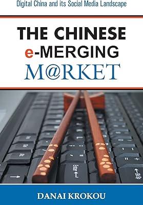 Le marché chinois de la fusion électronique : la chine numérique et son