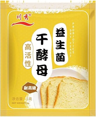 Levure de cuisson sèche active 50 g/paquet de 10 levures instantanées à haute tolérance au glucose pour la pâtisserie et les fournitures de cuisine. Optimisez votre budget avec Diaytar Sénégal