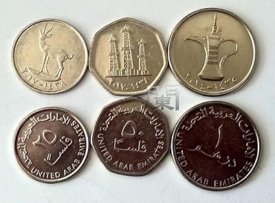Ensemble de pièces de monnaie en circulation des émirats arabes unis 3 25