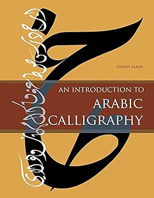 Introduction à la calligraphie arabe
