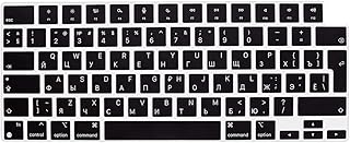 Housse de clavier en silicone version ue pour macbook air