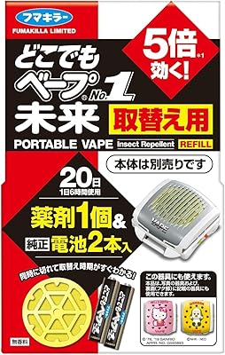 Dokodemo vape no.1 future remplacement 1pc (avec 2 batteries) x 4pcs