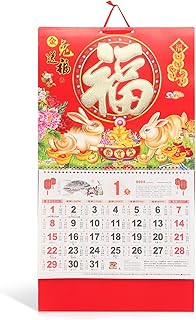 Calendrier chinois mensuel stobok 2023 : calendrier lunaire traditionnel mural pour l'année du