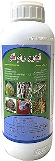 Fongicide adroram, à base de sulfate de cuivre basique. Transformez votre façon de consommer avec Diaytar Sénégal