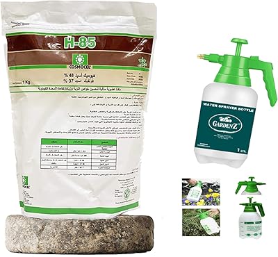 Cosmocel® h-85 acide humique 48% acide fulvique 37% solubilité 15% engrais en poudre