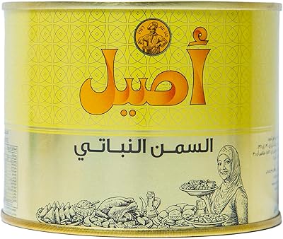 Ghee végétal aseel 500 ml. Diaytar Sénégal : Diversité produits, unité de prix bas