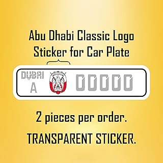 Autocollant de plaque d'immatriculation de voiture avec logo classique d'abu dhabi - 2