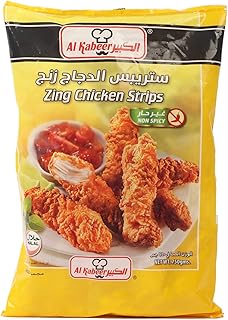 Lanières de poulet non épicées al kabeer, 750 grammes