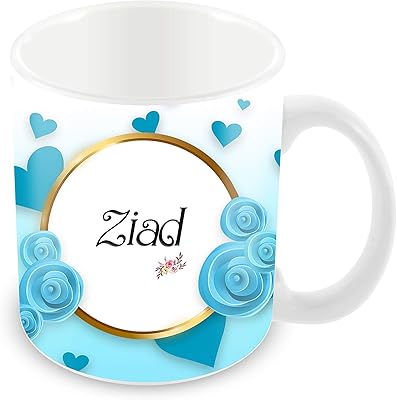 Tasse à thé et à café imprimée du nom « ziyad »