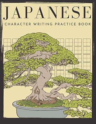 Livre de pratique d'écriture de caractères japonais : cahier d'écriture manuscrite pour pratiquer