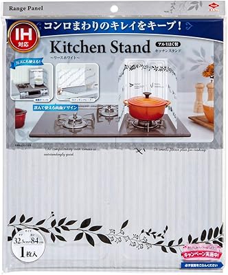 Toyo aluminium range guard blanc vertical env. 32,5 cm x horizontal env. 84