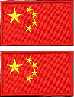 Patchs brodés drapeau ali plus de la chine de 2 pièces de conception