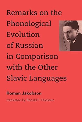 Remarques sur l'évolution phonologique du russe en comparaison avec les autres langues slaves. Révolutionnez votre façon d'acheter avec Diaytar