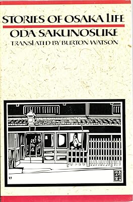 Histoires de la vie d'osaka