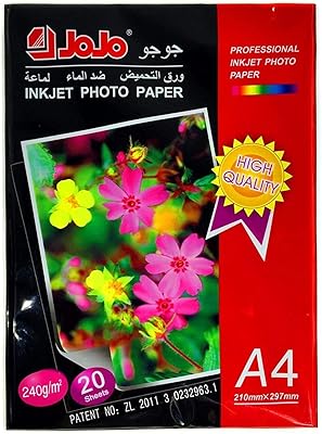 Papier photo brillant imperméable a4 - 240 g paquet de 20 feuilles