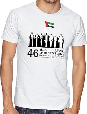 T-shirt blanc à col rond pour la fête nationale des émirats arabes unis - unisexe. Consommez mieux avec Diaytar, votre marketplace discount