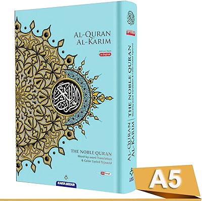 Le livre «maqdis a5 noble al korn» pour traduire des mots, code couleur