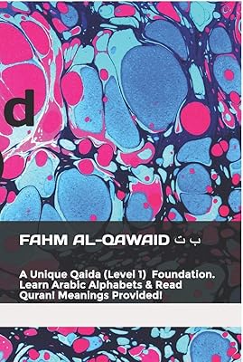 Fahm al-qawaid : couleur gros caractères - (niveau 1) apprentissage des alphabets