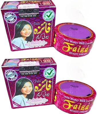 كريم تجميل فايزا الاصلي من قطعتين