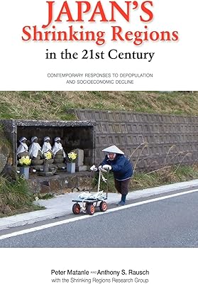Les régions en déclin du japon au 21e siècle