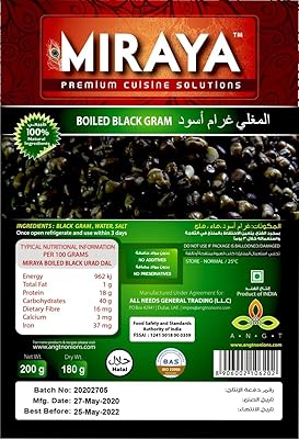 Gram noir bouilli (urad dal)