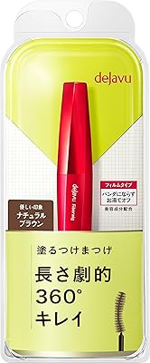 Mascara ultra long dejavu fiberwig e - # brun naturel