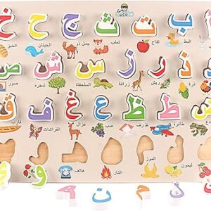 28 puzzle arabe en bois avec lettres de l'alphabet arabe de bébé, apprentissage coloré des lettres majuscules, jouet de reconnaissance pour enfants, puzzle éducatif précoce. Diaytar Sénégal : Le choix, la qualité, l'économie réunis