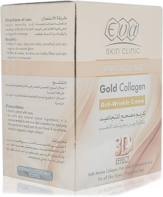 Crème correctrice de rides eva skin clinic avec collagène et particules d'or, 50