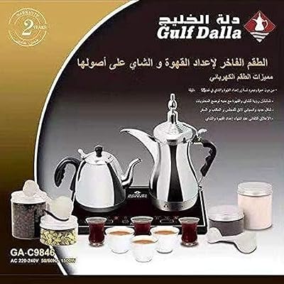 Cafetière arabe électrique gulf dala, argent et noir - 1 litre de salux
