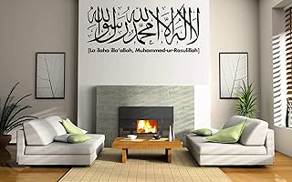 Stickers muraux islamiques kalima la ilaha illalala laha (l140xh60 cm, noir brillant)