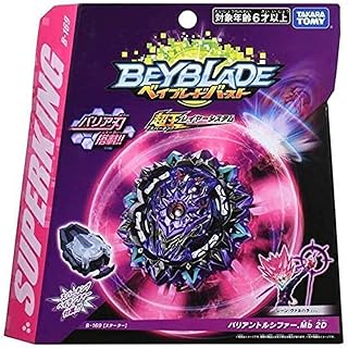 Takara tomy beyblade burst b169 boosted toy, multicolore