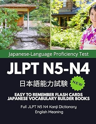 Cartes flash à mémoriser facilement livres complets de construction de vocabulaire japonais
