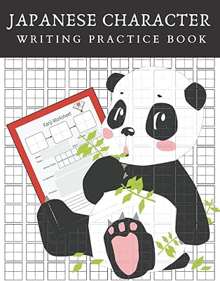 Livre d'entraînement à l'écriture de caractères japonais : caractères kanji japonais, livre d'entraînement